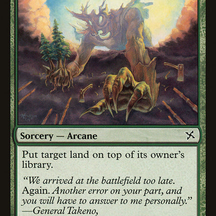 Uproot [Betrayers of Kamigawa]