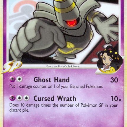 Dusknoir FB (26/147) [Platinum: Supreme Victors]