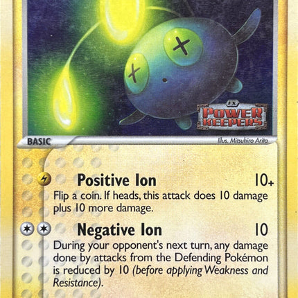 Chinchou (49/108) (Stamped) [EX: Power Keepers]