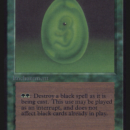 Lifeforce [Alpha Edition]
