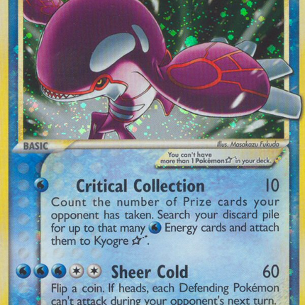 Kyogre Star (112/113) [EX: Delta Species]