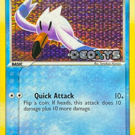 Wingull (81/107) (Stamped) [EX: Deoxys]