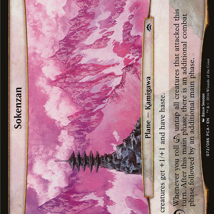 Sokenzan (Planes) [Planechase Anthology Planes]