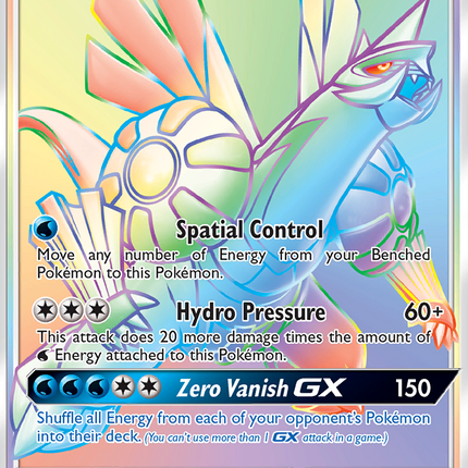 Palkia GX (132/131) [Sun & Moon: Forbidden Light]