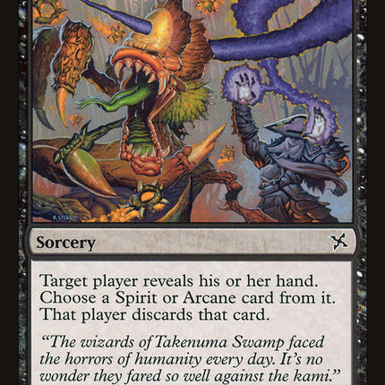 Psychic Spear [Betrayers of Kamigawa]