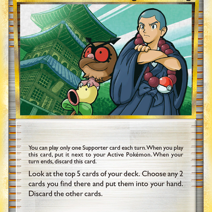 Sage's Training (77/90) [HeartGold & SoulSilver: Undaunted]