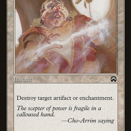 Disenchant [Mercadian Masques]