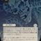 Stargaze (Japanese) [Secrets of Strixhaven: Mystical Archive]