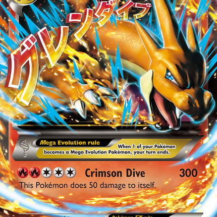 M Charizard EX (13/106) [XY: Flashfire]