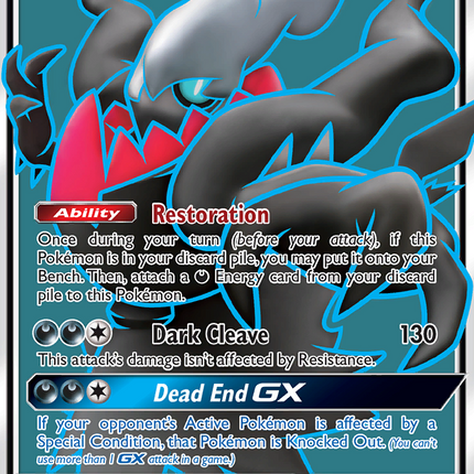 Darkrai GX (139/147) [Sun & Moon: Burning Shadows]