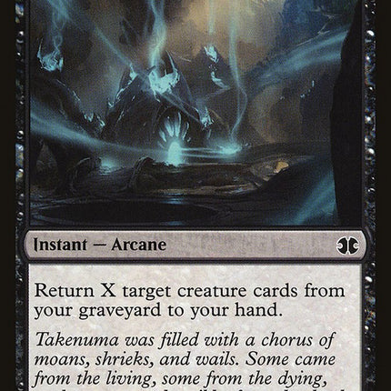 Death Denied [Mystery Booster]
