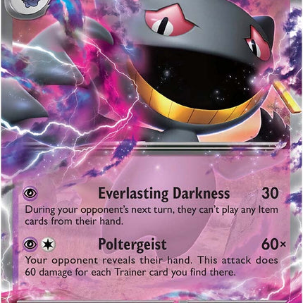 Banette ex (088/198) [Scarlet & Violet: Base Set]