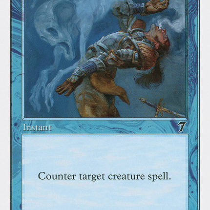 Remove Soul [Seventh Edition]