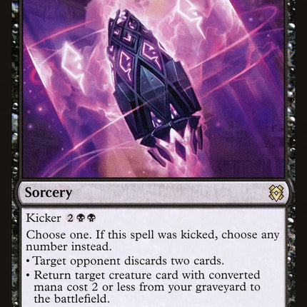 Inscription of Ruin [Zendikar Rising]