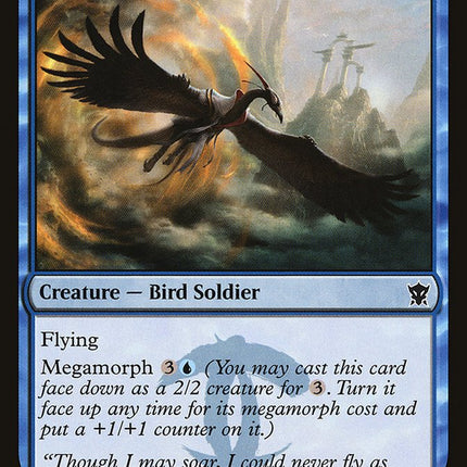 Ojutai Interceptor [Mystery Booster]