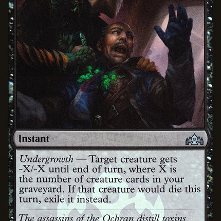 Necrotic Wound (League) [Guilds of Ravnica Promos]