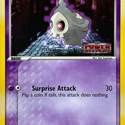 Duskull (50/108) (Stamped) [EX: Power Keepers]