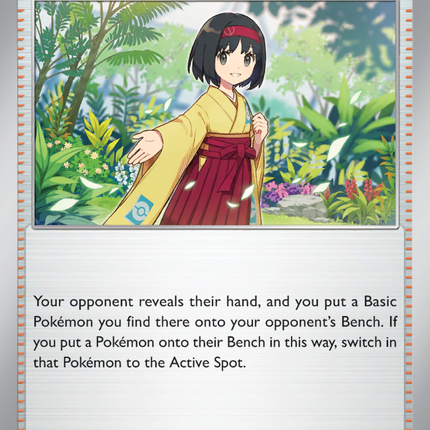 Erika's Invitation (160/165) [Scarlet & Violet 151]