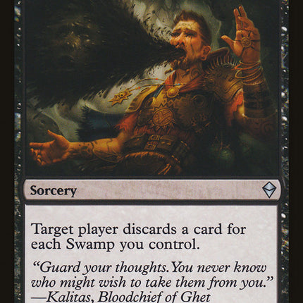 Mind Sludge [Zendikar]