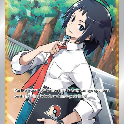 Cheren's Care (168/172) [Sword & Shield: Brilliant Stars]