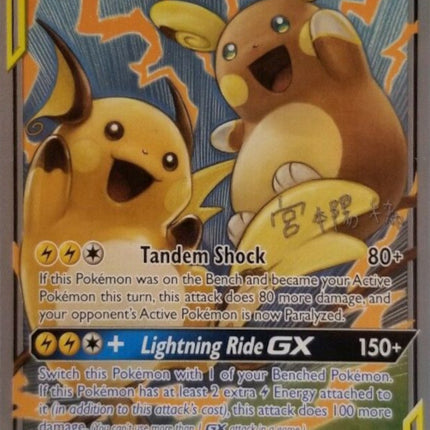 Raichu & Alolan Raichu (54/236) (Pikarom Judge - Haruki Miyamoto) [World Championships 2019]