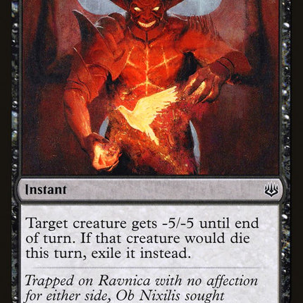 Ob Nixilis's Cruelty [War of the Spark]