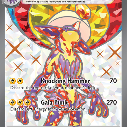 Toxtricity ex (227/182) [Scarlet & Violet: Paradox Rift]