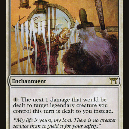 Vassal's Duty [Champions of Kamigawa]