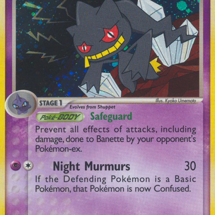 Banette (1/100) [EX: Crystal Guardians]