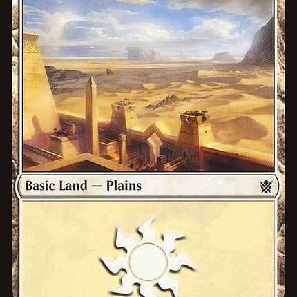 Plains (252) [Khans of Tarkir]
