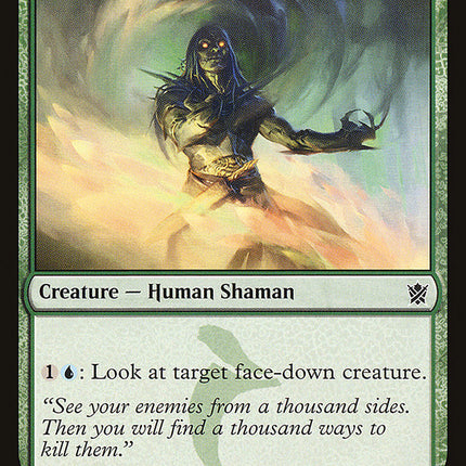 Smoke Teller [Khans of Tarkir]