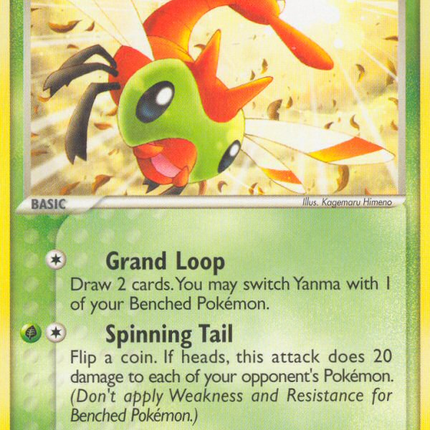 Yanma (50/115) [EX: Unseen Forces]