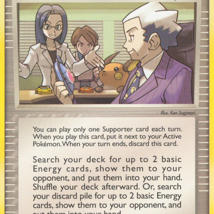 Mr. Stone's Project (79/106) [EX: Emerald]