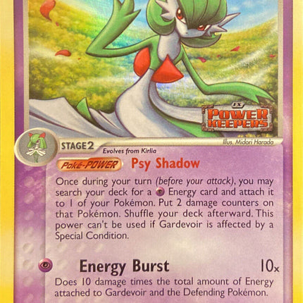 Gardevoir (9/108) (Stamped) [EX: Power Keepers]