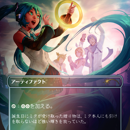 Sol Ring (1604) (Rainbow Foil - Japanese) [Secret Lair Drop Series]