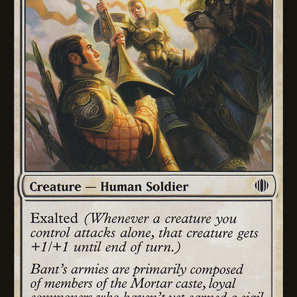 Akrasan Squire [Shards of Alara]