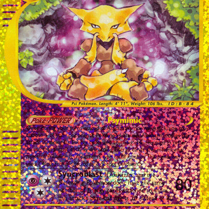 Alakazam (1/12) [Box Topper]