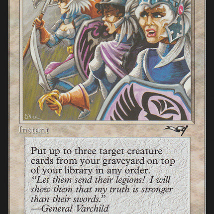 Reinforcements (No Archer) [Alliances]