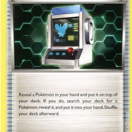 Pokemon Communication (18/30) [Black & White: Trainer Kit - Zoroark]