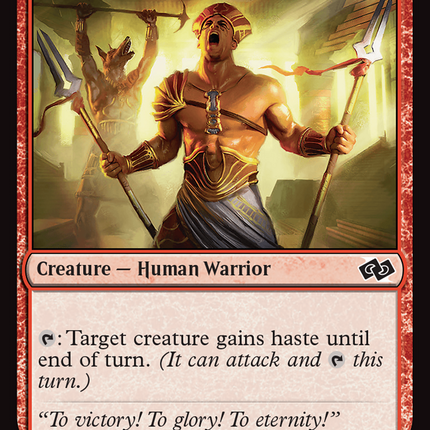 Bloodlust Inciter [Foundations Jumpstart]