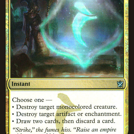 Sultai Charm (Gift Box) [Khans of Tarkir Promos]