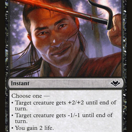 Umezawa's Charm [Modern Horizons]