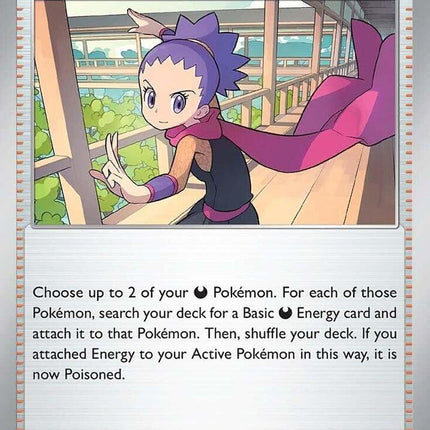 Janine's Secret Art (112/131) [Scarlet & Violet: Prismatic Evolutions]