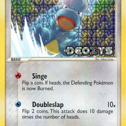 Bagon (52/107) (Stamped) [EX: Deoxys]