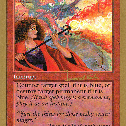 Pyroblast (Janosch Kuhn) (SB) [World Championship Decks 1997]