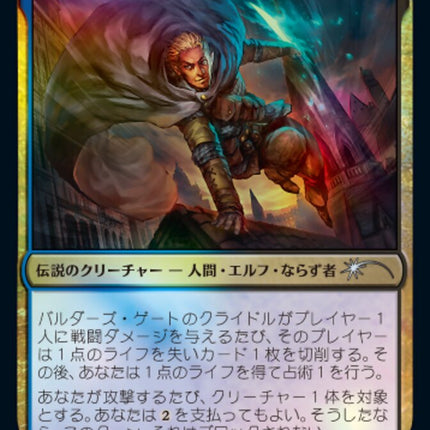 Krydle of Baldur's Gate (Top 50) [Pro Tour Promos]