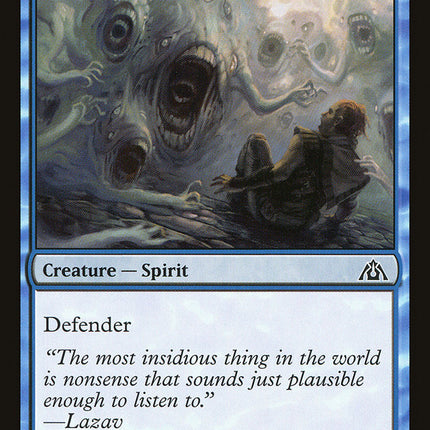 Murmuring Phantasm [Dragon's Maze]