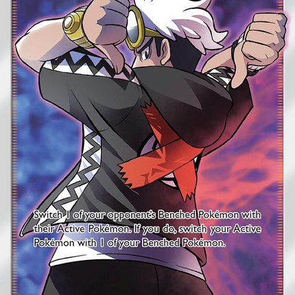 Guzma (SV84/SV94) [Sun & Moon: Hidden Fates - Shiny Vault]