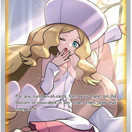 Caitlin (189/198) [Sword & Shield: Chilling Reign]