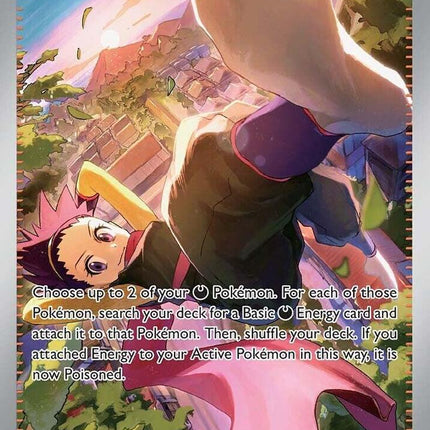 Janine's Secret Art (173/131) [Scarlet & Violet: Prismatic Evolutions]